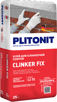 PLITONIT Clinker Fix Клей для клинкерной плитки